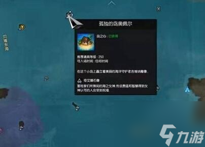 命运方舟岛之心有什么用-岛之心用处介绍