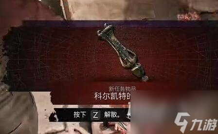 遗迹2红寡妇护甲套装在哪