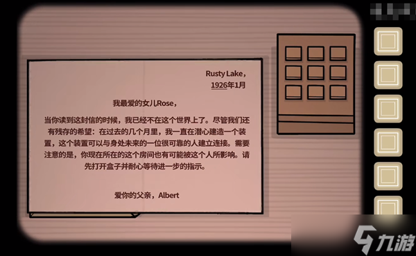 THE PAST WITHIN攻略大全