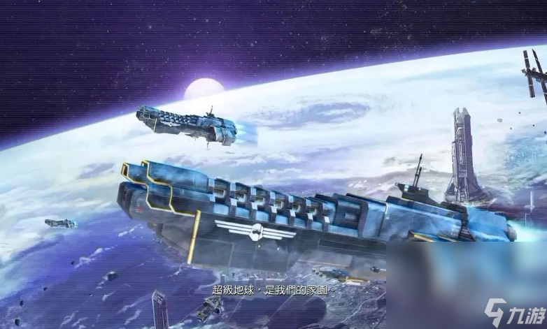 群星加速器哪个好用 流畅的群星加速器下载分享截图