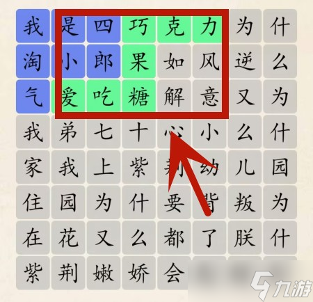 超级达人大耳朵四郎怎么过关