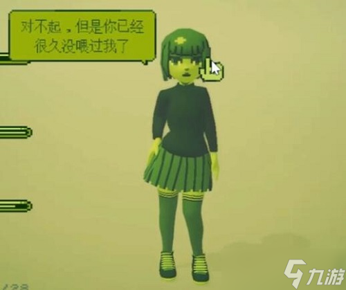 电子女孩结局有哪些