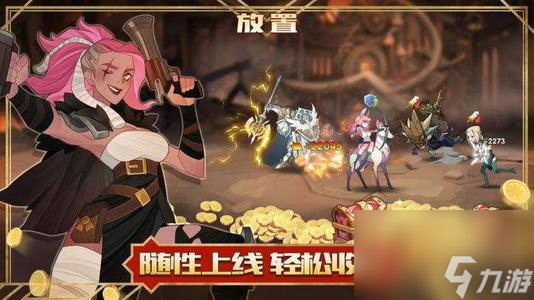 剑与远征微氪占星怎么样 微氪玩家占星神魔攻略