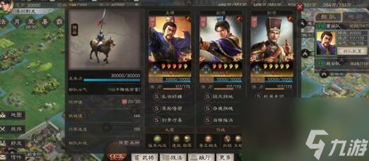 三国志战略版s10赛季阵容怎么选