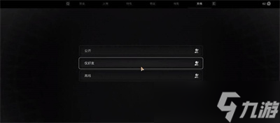 《遗迹2》联机人数分享