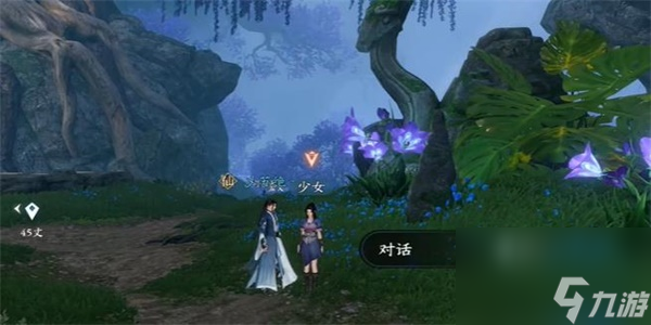 《逆水寒手游》毒为束脩奇遇怎么完成