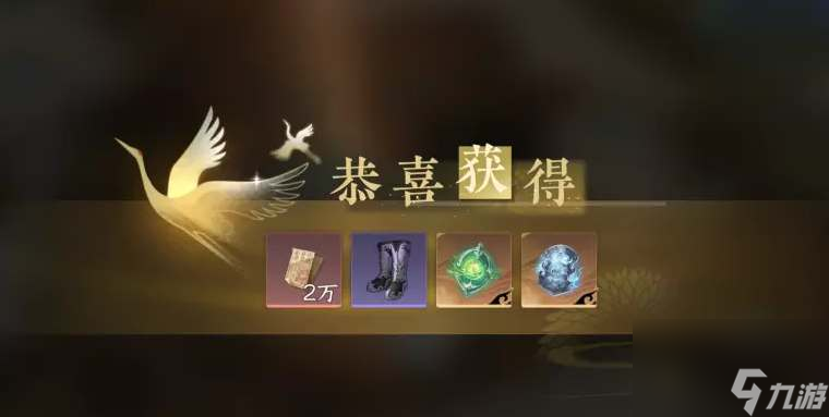 逆水寒手游幸运项链分解了如何找回