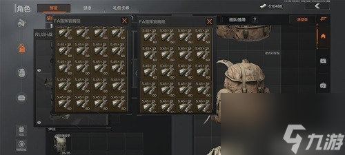 《暗区突围》背包空间优化方法 背包空间怎么优化