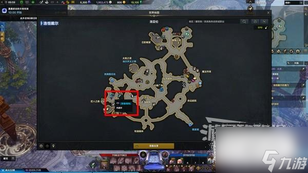 《命运方舟》道具等级提升攻略
