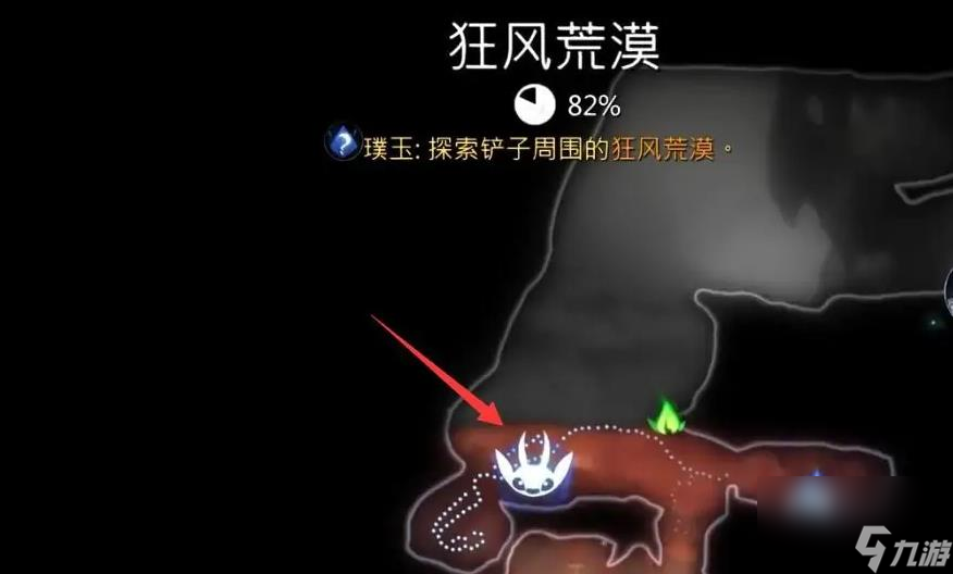 奥日与鬼火意志狂风荒漠最后一段怎么上去