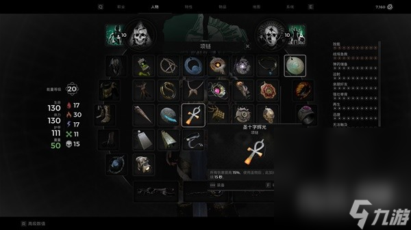 《遗迹2》火法dot流配装搭配推荐攻略