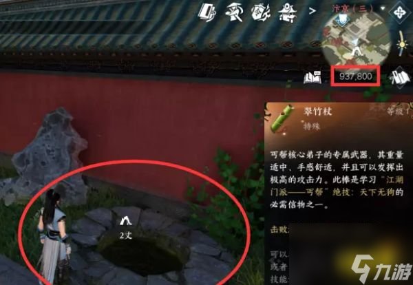 逆水寒手游丐帮怎么毕业丐帮毕业流程攻略