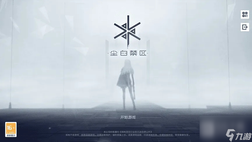 《尘白禁区》自选SSR获取方法