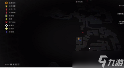 遗迹2皇家花园罗盘解密攻略