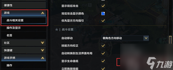命运方舟口哨表情怎么获得-命运方舟口哨表情获取攻略
