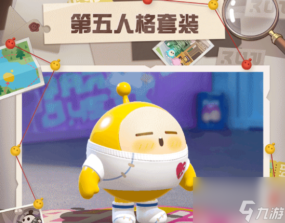 蛋仔派对第五人格联动