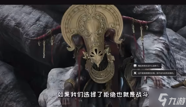 《遗迹2》耶莎红王座支线攻略