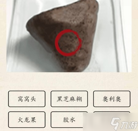 超级达人微察秋毫2怎么过关