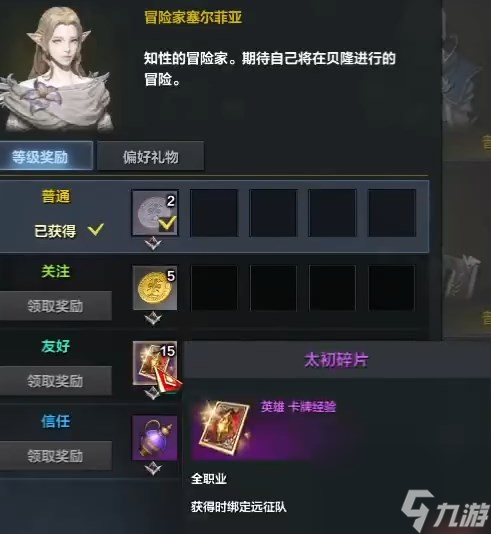 命运方舟卡牌经验怎么获得-快速刷卡牌经验