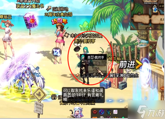 《dnf》自定义史诗之路位置