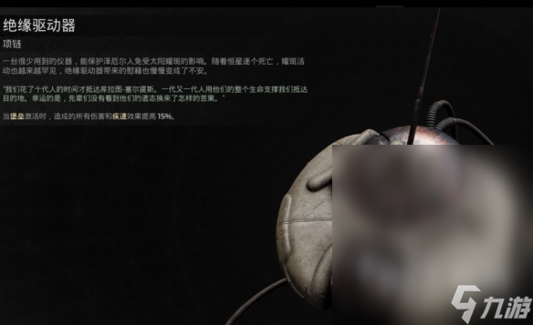 《遗迹2》单刷减伤流装备搭配攻略