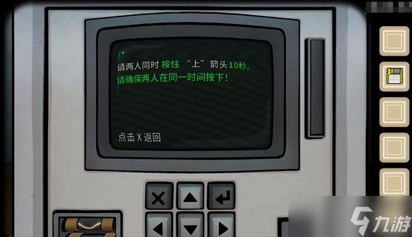 THE PAST WITHIN攻略大全