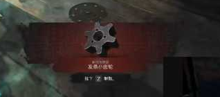 遗迹2莱马克区时钟解谜怎么玩-遗迹2莱马克区闹钟解密攻略