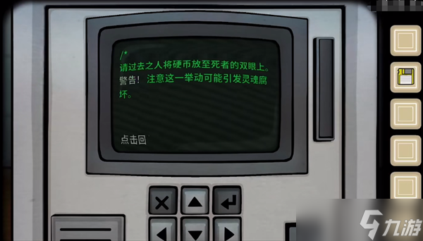 THE PAST WITHIN攻略大全
