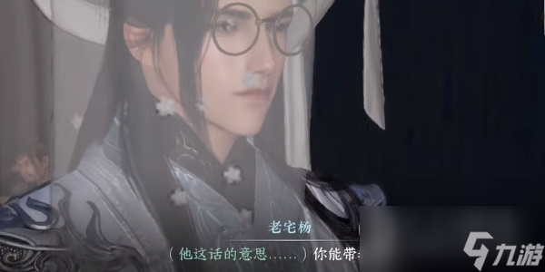 《逆水寒》龙门客栈入门任务完成攻略