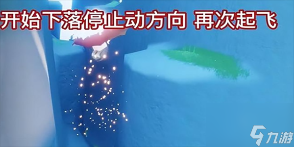 光遇登山者在哪