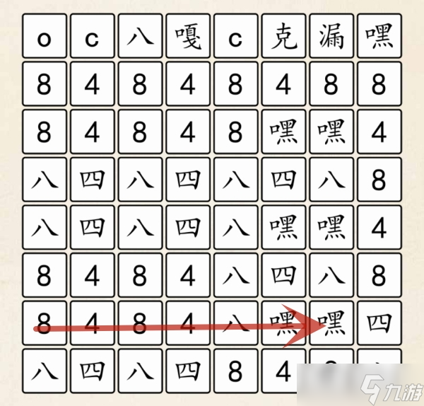 超级达人848男团怎么玩