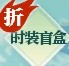 《逆水寒》老兵服夏日限时清凉活动指南分享