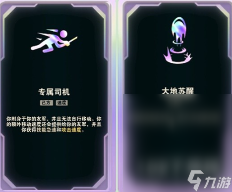 英雄联盟斗魂竞技场翠神狮子狗跳跳虎怎么玩
