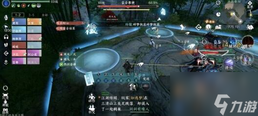 逆水寒手游微光之施任务通关攻略