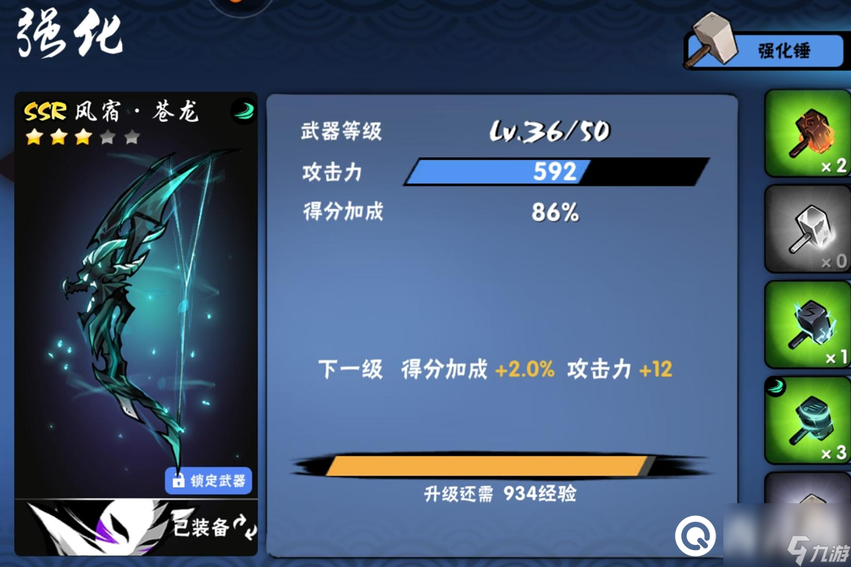 忍3所有ssr武器排行2023，风宿苍龙竟垫底被众多玩家嫌弃