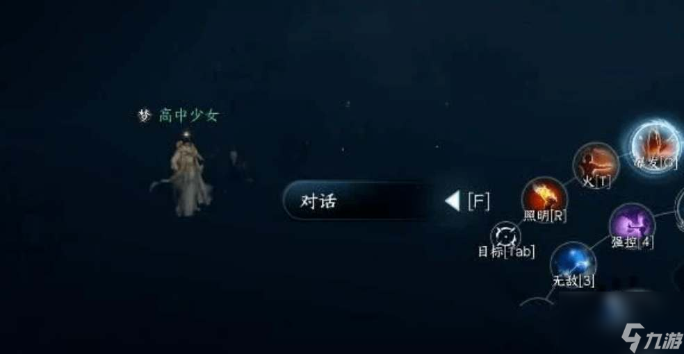 逆水寒手游微光之施图文攻略