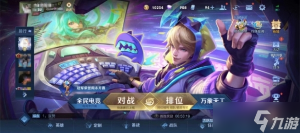 王者荣耀妄想票怎么获得 妄想票获取攻略