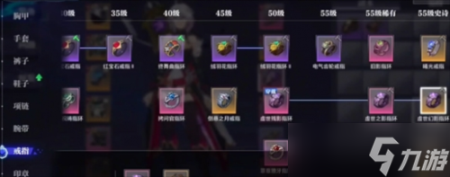 晶核抗魔值怎么提升
