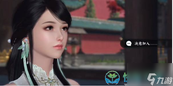 《逆水寒手游》无意于此完成策略