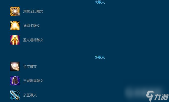魔兽世界wlk奶骑厉害吗？