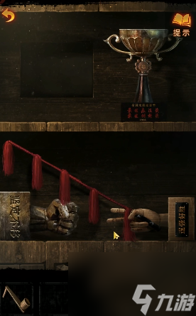 《纸嫁衣5无间梦境来生戏》第三章详解