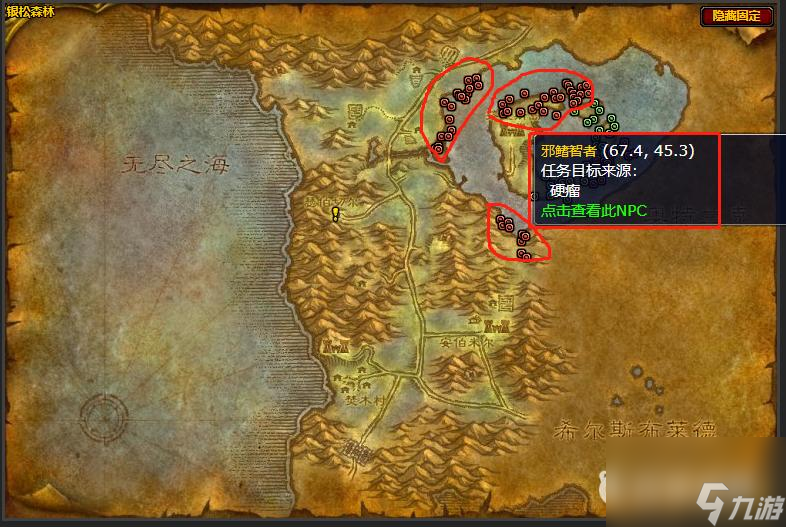 魔兽世界奇妙的配方怎么做？ （魔兽世界奇妙的配方）