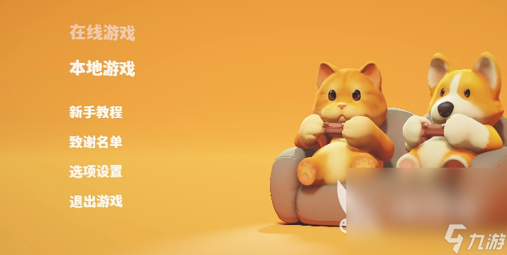 动物派对steam怎么下载 动物派对PartyAnimals怎么下载