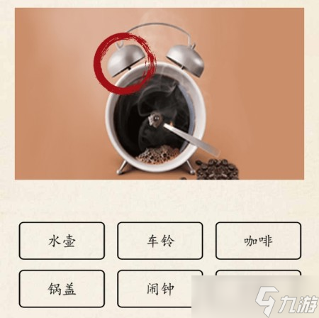 超级达人微察秋毫2怎么过关