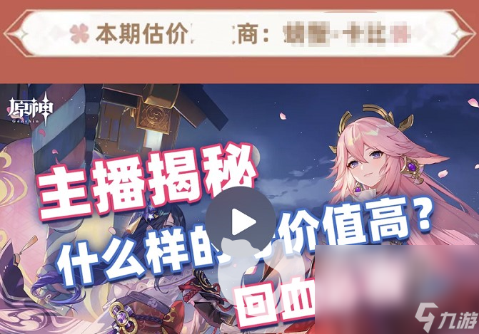 蛋仔派对怎么卖号 蛋仔派对卖号好用的平台推荐