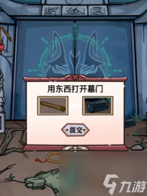 隐秘的档案九尾通关攻略 九尾拯救师父还是师姐答案大全[多图]