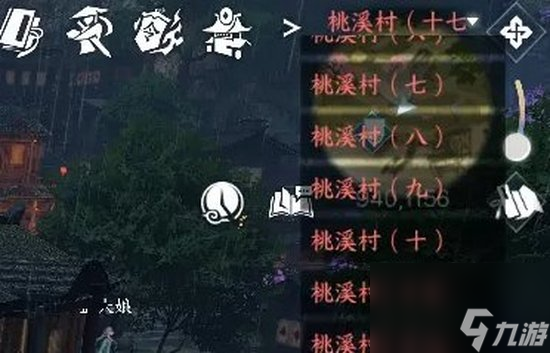 逆水寒手游鱼王活动怎么玩