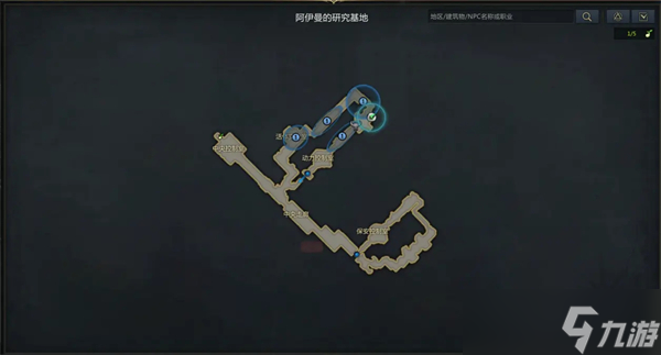 命运方舟阿尔泰因料理攻略