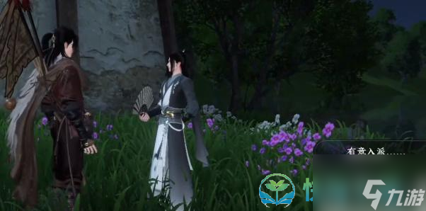 《逆水寒手游》无意于此完成策略