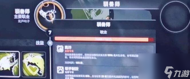 遗迹2心痕怎么获取截图